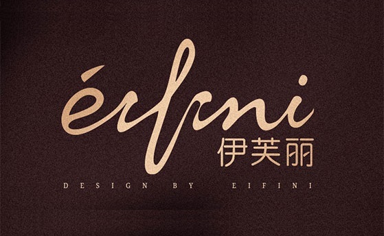 國(guó)牌女(nǚ)裝伊芙麗(lì) | 堅持8年(nián)，将“持續改善”融入企業(yè)血液之中！