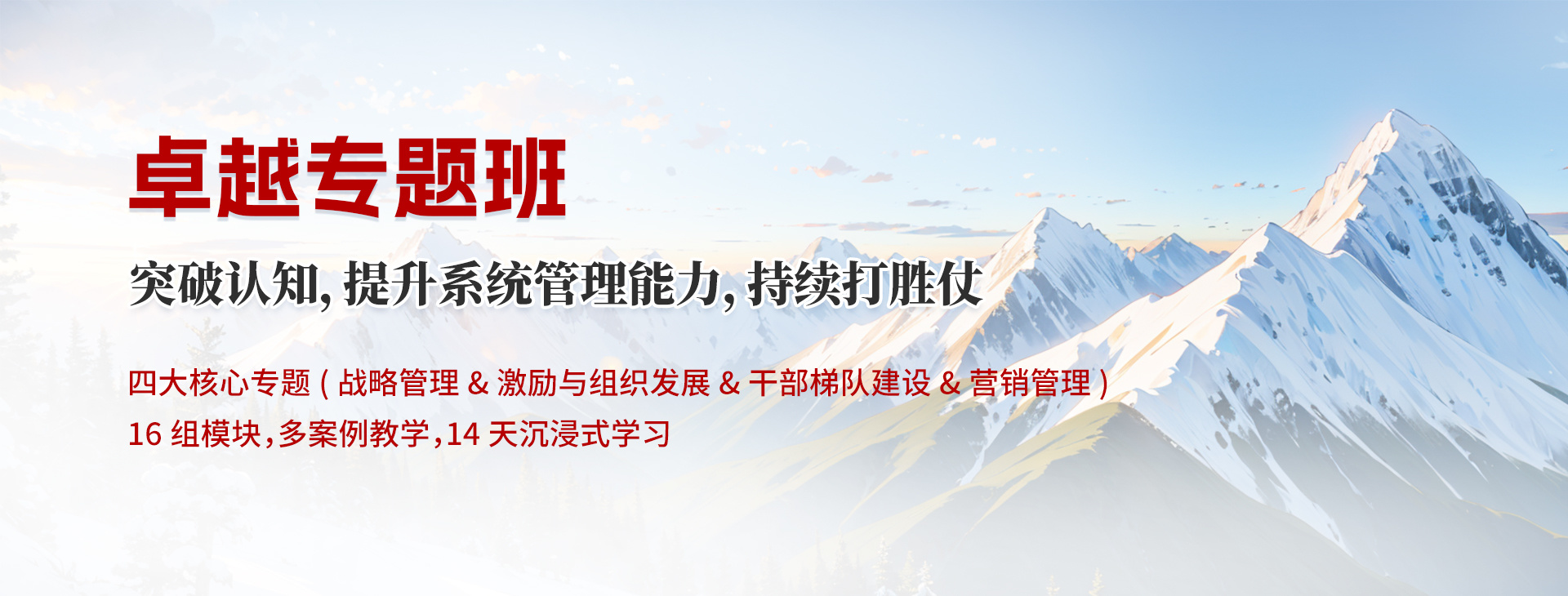 業(yè)務流程建設